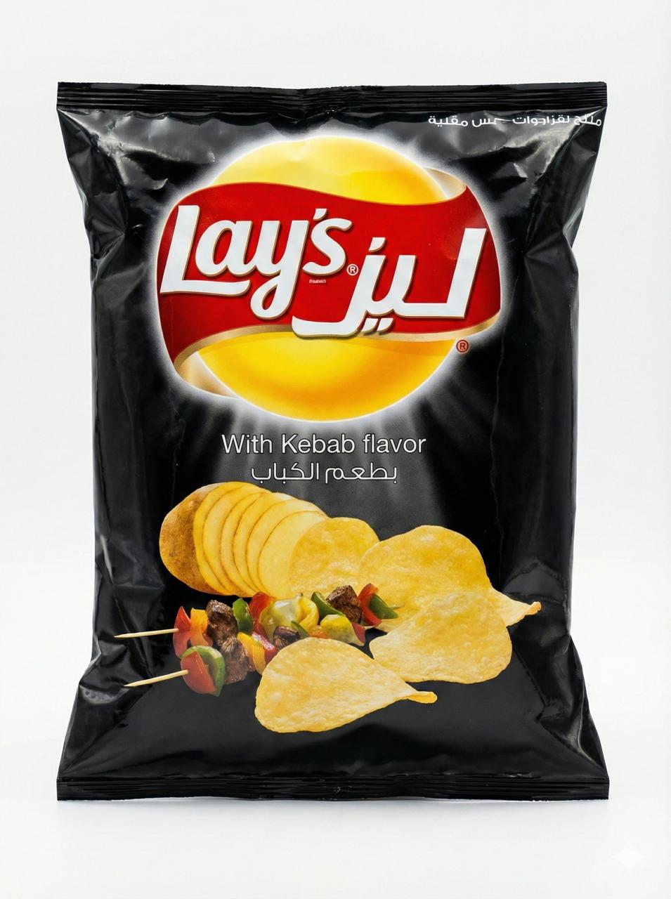 Lay's Kebab Flavor