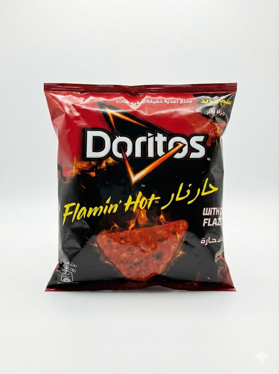 Doritos Flamin' Hot - Spicy Tortilla Chips